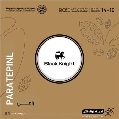 آني و داني