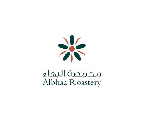 محمصة البهاء