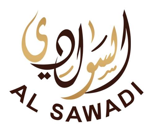 محمصة السوادي