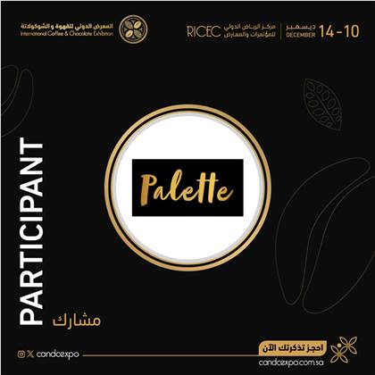 Palette