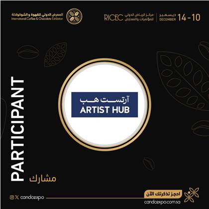 ARTIST HUB