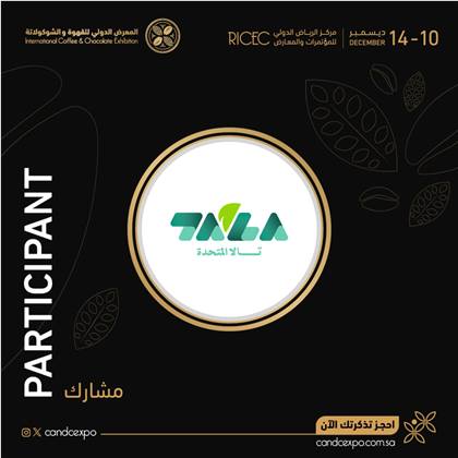 تالا المتحدة