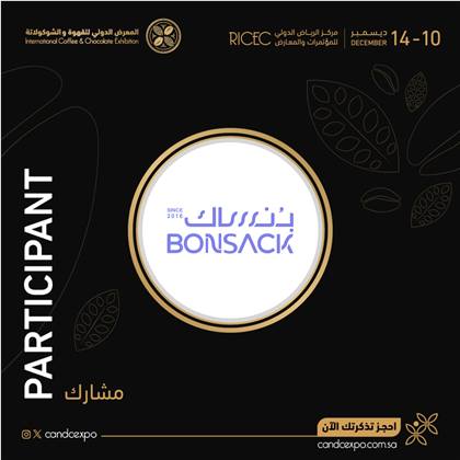 بُنساك