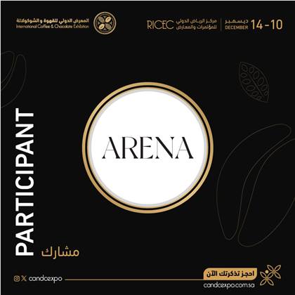 ARENA